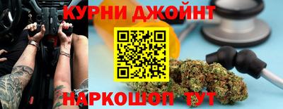 кокаин премиум Абинск