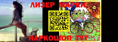 гидра Малоярославец