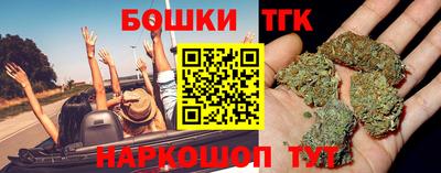 каннабис Мариинск