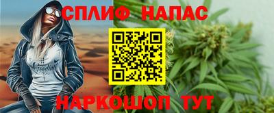 молекула духа Абакан