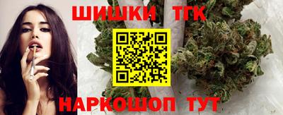 мяу мяу кристалл Можга