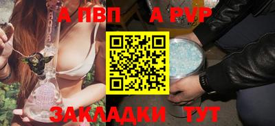 молекула духа Абакан
