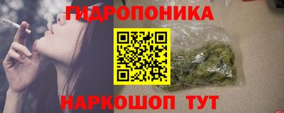 каннабис Мариинск