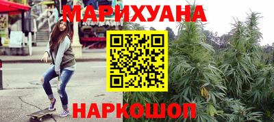 кокаин премиум Абинск