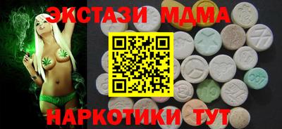 каннабис Мариинск