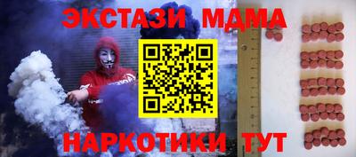 соль курить ск Моздок