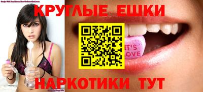 каннабис Мариинск
