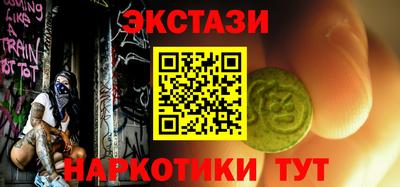 бутик Азнакаево