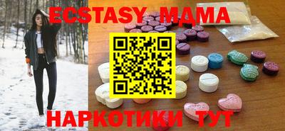 каннабис Мариинск