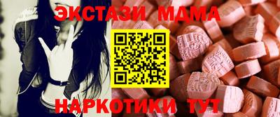 молекула духа Абакан