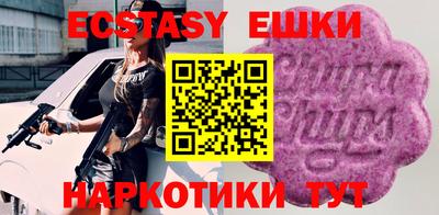 кокаин премиум Абинск