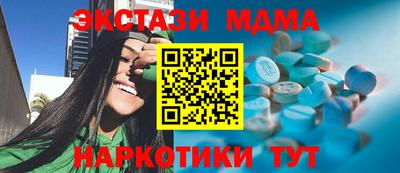 соль курить ск Моздок