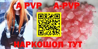 гидра Малоярославец