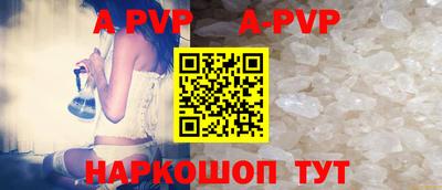 apvp Можайск