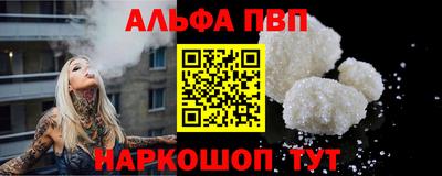 кокаин премиум Абинск