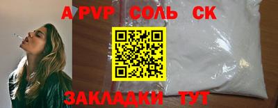 стаф Малгобек