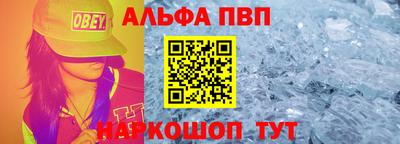 apvp Можайск