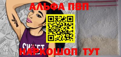 молекула духа Абакан