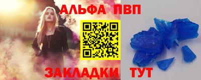 стаф Малгобек