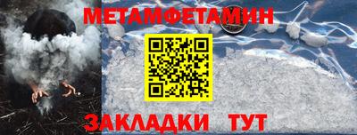 мяу мяу кристалл Можга