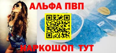 стаф Малгобек