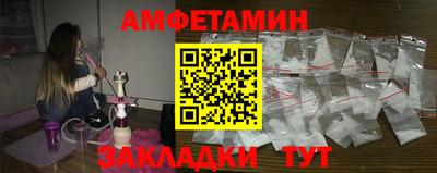 бутик Азнакаево