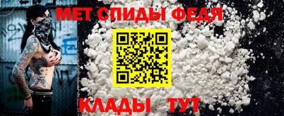 соль курить ск Моздок