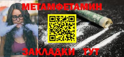 стаф Малгобек