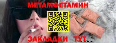 молекула духа Абакан