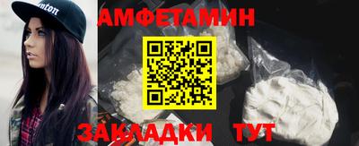 бутик Азнакаево