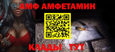 мяу мяу кристалл Можга
