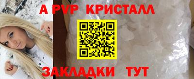 бутик Азнакаево