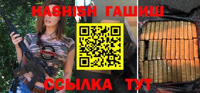 мяу мяу кристалл Можга