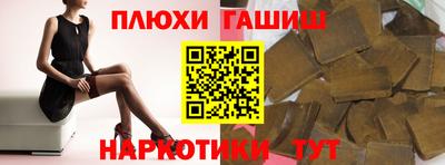 гидра Малоярославец