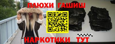 кокаин премиум Абинск
