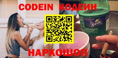 молекула духа Абакан