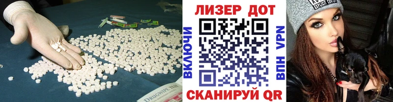Лсд 25 экстази ecstasy  Ртищево 