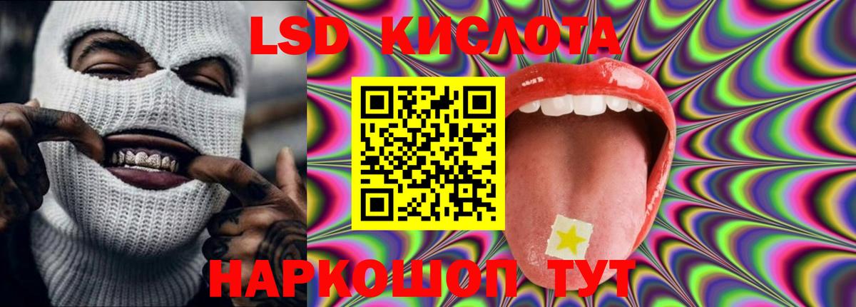 нарко площадка какой сайт  Вход с VPN  Лсд 25 экстази ecstasy  Ртищево  ЛСД экстази ecstasy 