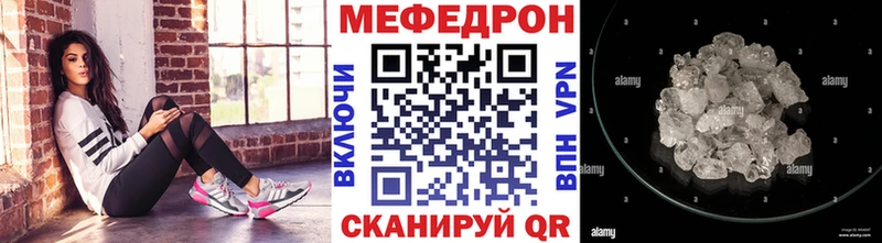 Меф мяу мяу OMG ссылки Ртищево
