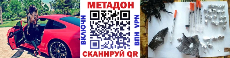 Метадон белоснежный  omg зеркало  Ртищево 