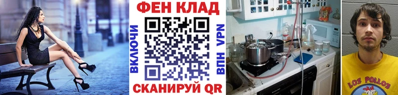 Первитин витя Ртищево