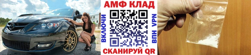 маркетплейс какой сайт  Ртищево  Первитин винт 