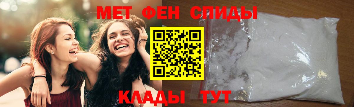 Первитин кристалл Ртищево