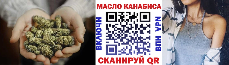 МЕГА   Ртищево  ТГК вейп с тгк  купить  цена 