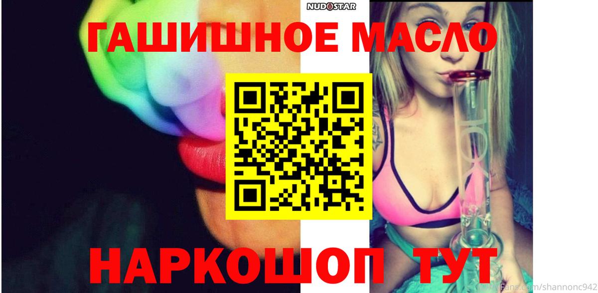 Дистиллят ТГК вейп Ртищево